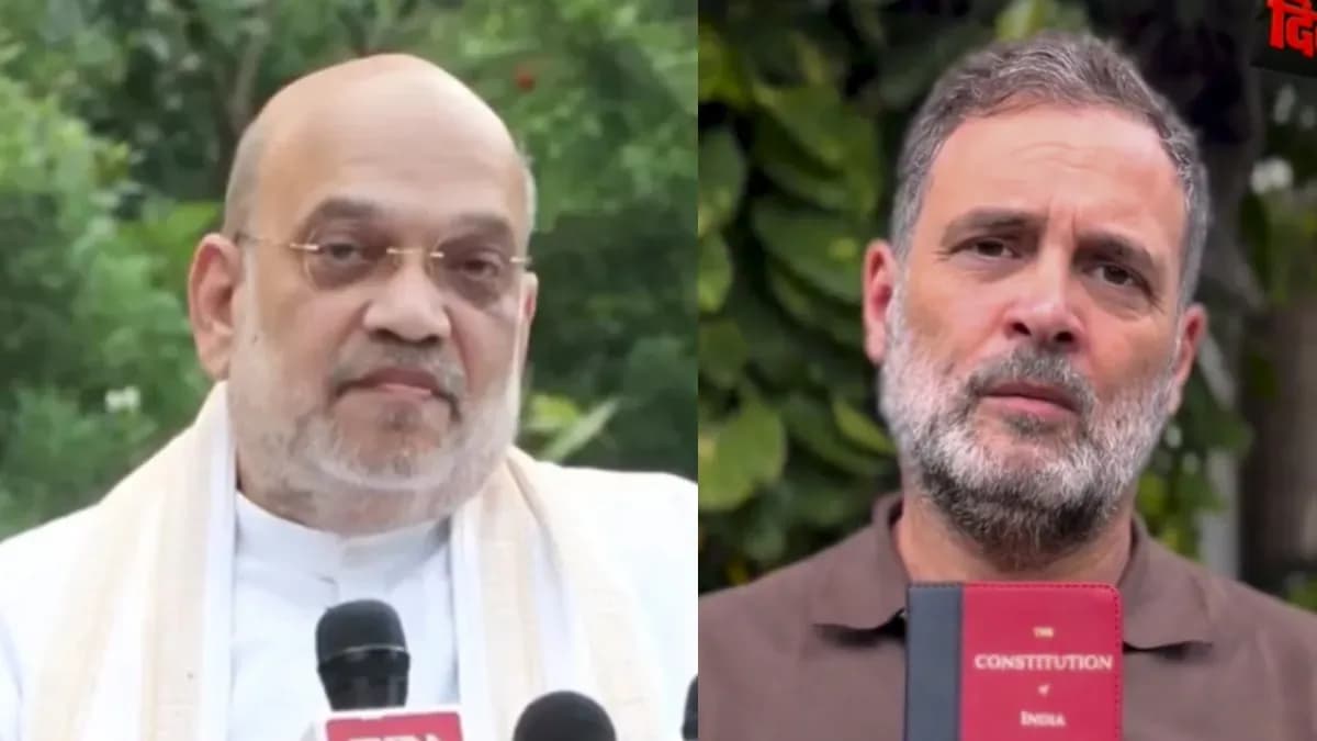 अमित शाह ने राहुल गांधी को दे दिया कड़ा जवाब, कहा- '2029 में चौथी हार के लिए तैयार रहें'